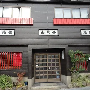 旅館 山茂登旅館